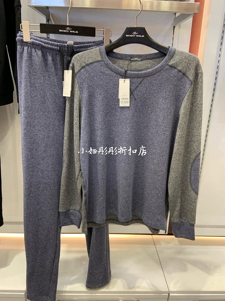 AIMER's Baodiweed men's casual mid-thick sleeves home blouse ZBN41HE1 pants ZBN42HE1