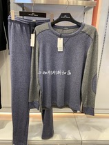 Aimus Baodi Weide mens casual thick long sleeve home tops ZBN41HE1 pants ZBN42HE1