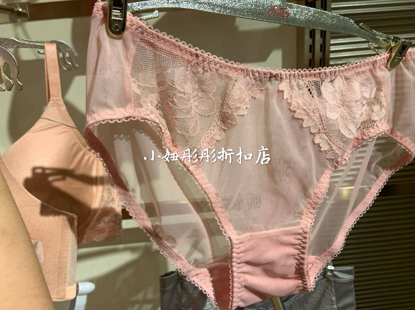 AIMER2019 new ladies sexy lace light breathable elastic low waist four-corner underpants AM232701