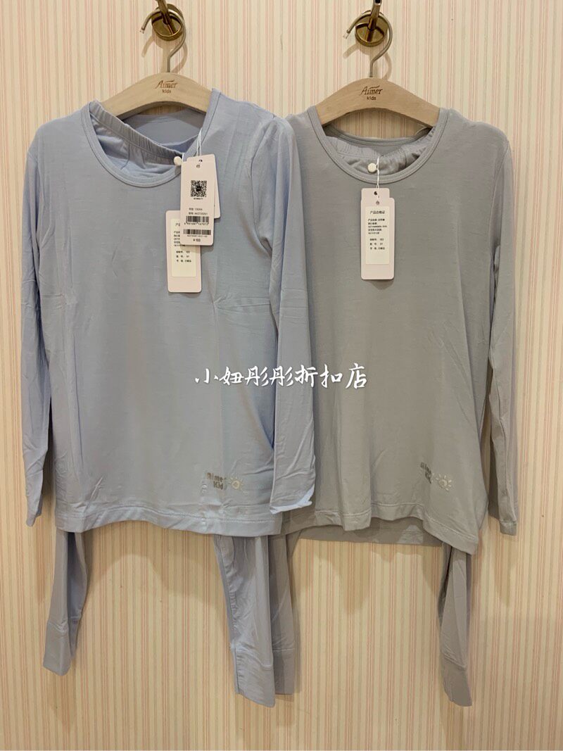 AIMER Children Boy Modale Thin to hit bottom autumn clothes AK2720261 sanitary pants AK2730261