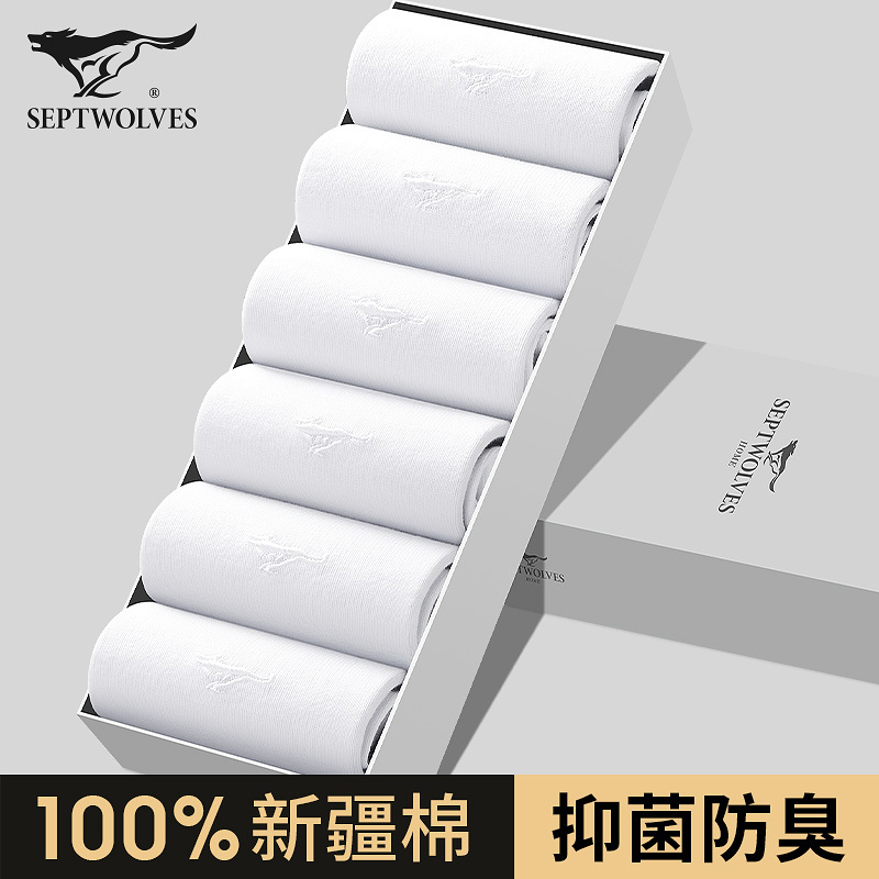 Septwolves Men's Socks, Pure Cotton, Breathable, 100% Cotton, White Mid-Calf Socks, Long Socks for Men, Non-Pilling, Thin for Summer