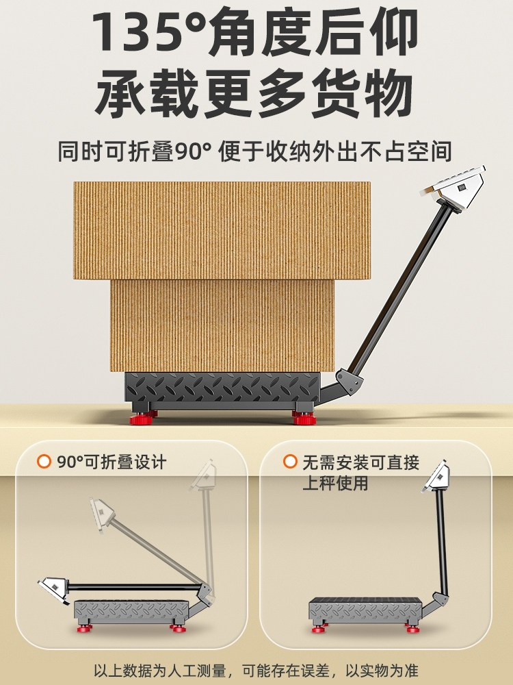 2025 New Model Electronic Scale, Commercial Precision Small Platform Scale for Weighing, 300kg Household High-Precision Stall Scales