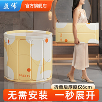 Folding bath bucket for adults household bath bucket children adults full body bath swimming bathtub bathtub bath bucket