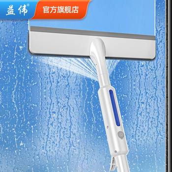 Yiwei 2025 Water Spray Glass Wiper, Special Cleaning Tool for Housekeeping, Double-Sided Glass Cleaning Tool for Washing Windows