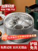 Special Paper Tin Foil Tray for Air Fryer, Barbecue Box, Baking Tin Foil Bowl, Household Tin Foil Box, Food-Grade Food Paper Bowl
