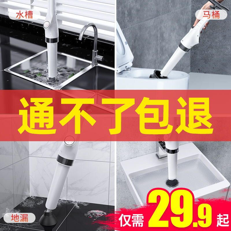 Sewer dredger Household artifact toilet suction tool Pipe toilet blockage a gun through high pressure gas kitchen