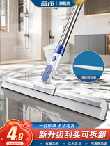 Japan imported MUJIE magic broom sweeping silicone artifact floor scraping household mop toilet bathroom bathroom