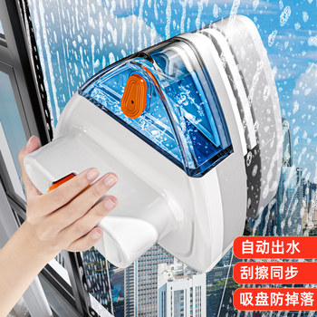 Glass Cleaner for Home Use 2025 New Model Double-Layer Double-Sided Window Cleaning Tool for High-Rise Buildings Cleaning and Washing Tool Brush Scraper Applicator