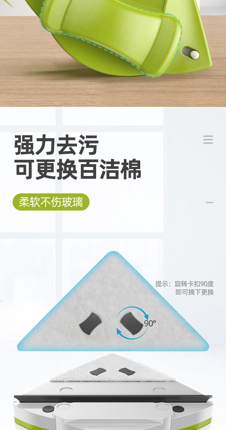 益伟  高楼强磁双面擦窗户神器 图7