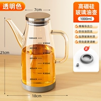 [Прозрачный] 1000 мл высокого боросилика.