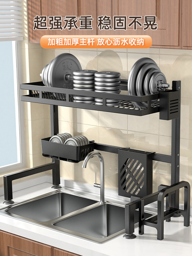 Storage Rack, Kitchen Multi-Functional Multi-Layer Storage Rack, Supplies Rack, Draining Rack, Various Gadgets, Sink Household Collection