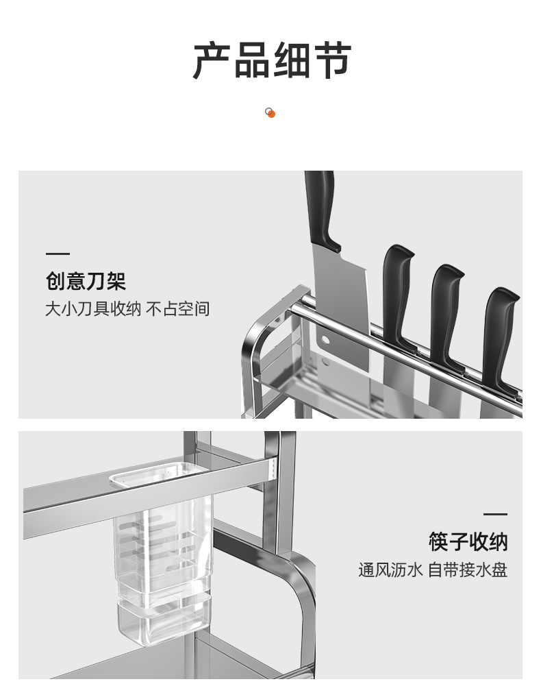 益伟 厨房 不锈钢 多功能收纳架 图3