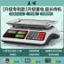 Cân điện tử có độ chính xác cao thương mại hộ gia đình nhỏ nhà bếp thực phẩm kg chính xác gram cân rau cân nền tảng quy mô Cân điện tử