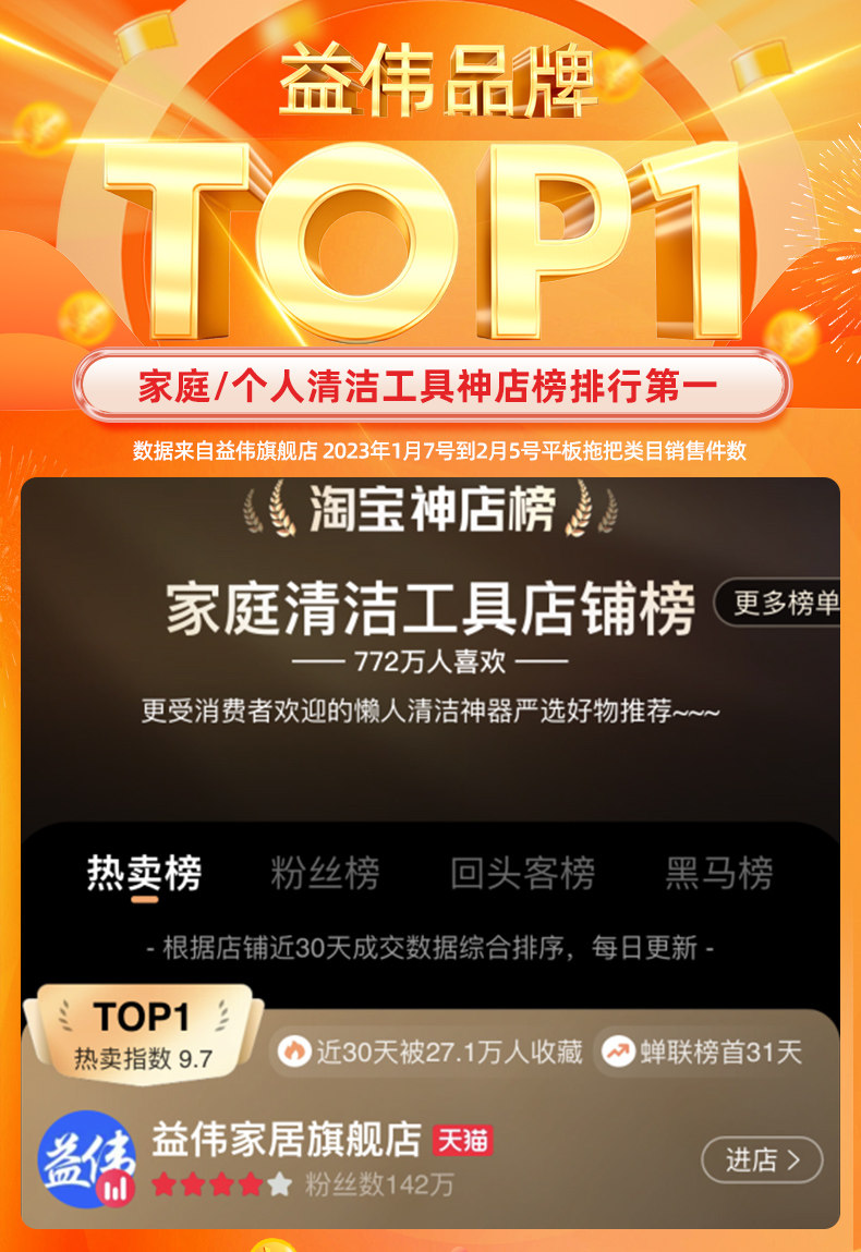 拖把,免手洗拖把,拖地神器