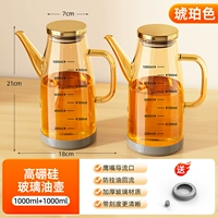 [Уререен] 1000 мл два высоких боросилице