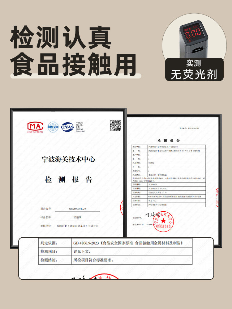 Special Paper Tin Foil Tray for Air Fryer, Barbecue Box, Baking Tin Foil Bowl, Household Tin Foil Box, Food-Grade Food Paper Bowl