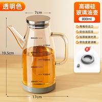 [Прозрачный] 800 мл высокого роста боросилика |