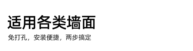 【益伟】免打孔挂衣壁钩3片装