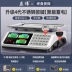 Cân điện tử có độ chính xác cao thương mại hộ gia đình nhỏ nhà bếp thực phẩm kg chính xác gram cân rau cân nền tảng quy mô Cân điện tử