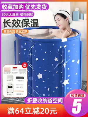 Bath tub Adult folding hot bath Bath tub Household bidet Full body bath tub Bathtub adult artifact