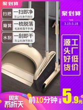 10点开始，前10分钟：5.9元包邮  益伟 扫把簸箕两件套