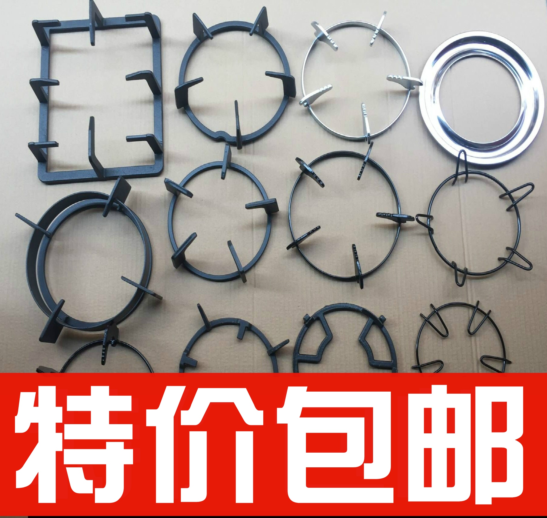 Gas stove with embedded accessories bracket anti-slip thick cast iron bracket small pot frame round cast iron fried vegetable stove frame