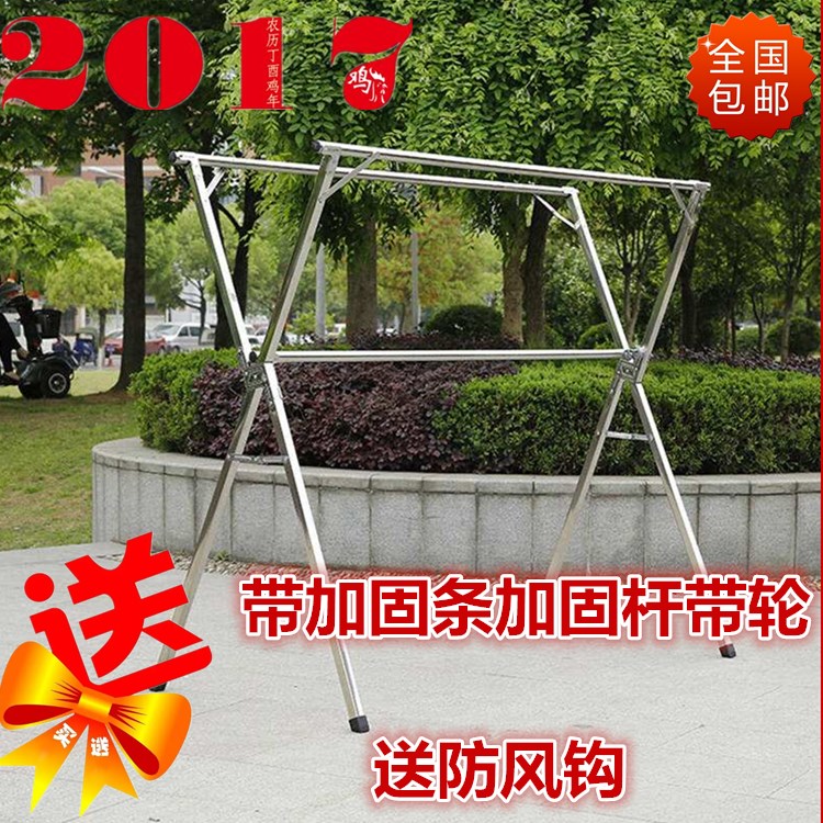 Stainless Steel Clothing Rack Swing Ground Stand Stall Shelving Night City Folding Telescopic Clothes Rack Women's Clothes Racks