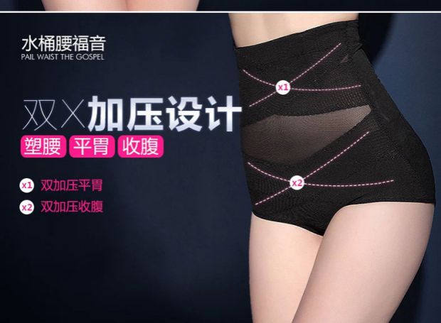 GUJCX / thêu thủy triều cổ xưa và hiện đại, đồ lót đẹp, hông, bụng thoáng khí, quần định hình eo cao, nâng hông quần lót nữ thun lạnh