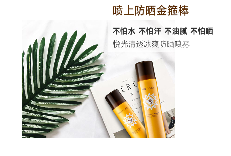 Xịt chống nắng Hàn Quốc Yueguang làm mới và mờ chống thấm UV bảo vệ dưỡng ẩm tốt và thậm chí 101ml kem chống nắng tốt cho da mặt