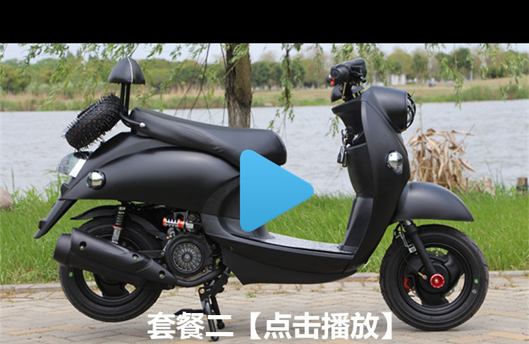 Retro phiên bản của con rùa nhỏ Vua 125CC scooter nhiên liệu booster nam giới và phụ nữ xe thể thao xe du lịch điện