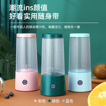 Portable juice cup household small rechargeable multifunctional fruit juicer electric juicer mixing cup