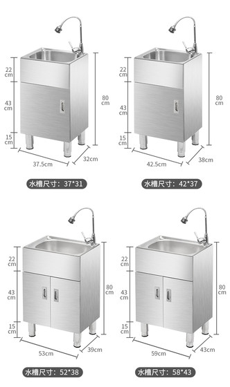 新款新款水槽橱柜一体全不锈钢单双槽柜洗衣柜阳台洗面盆浴室柜洗