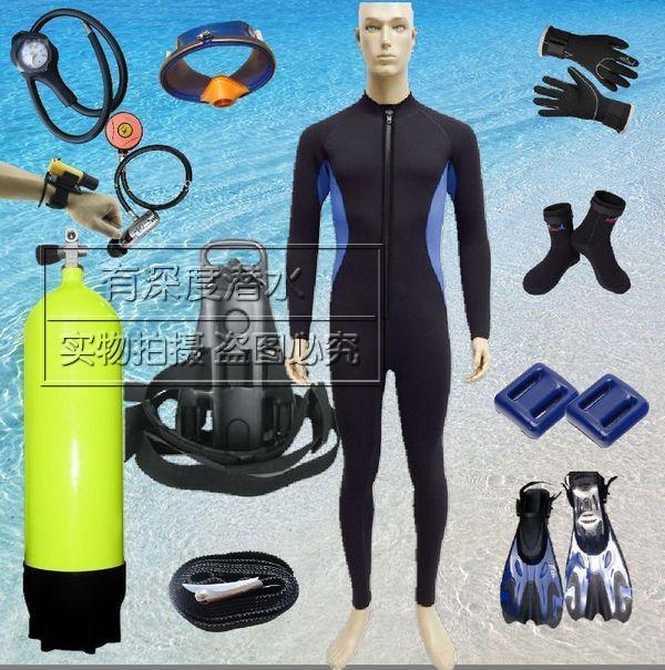 Scuba diving equipment full set of professional diving equipment bottle set diving clothes supplies equipment combination oxygen