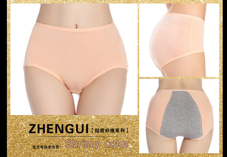 Slip Moyen-âge en viscose - Ref 642387 Image 21