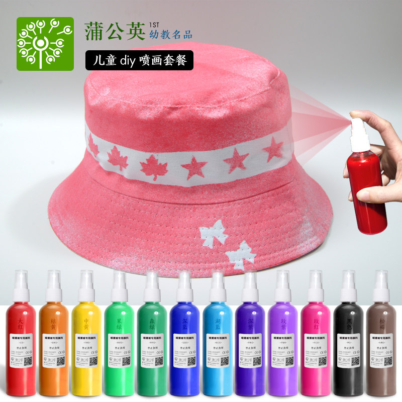 Spray Painting Package Creative Color Drawing Parenting graffiti Diy spray paint Paint Suit Hat Students children Painting