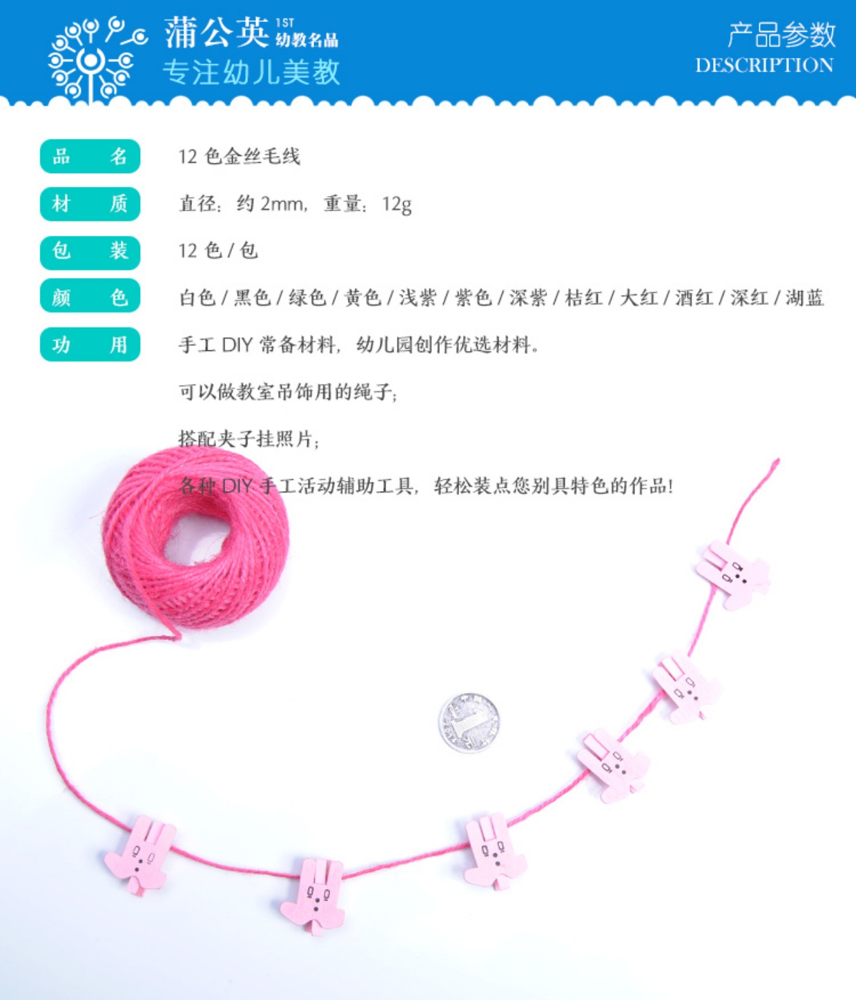 Học sinh sáng tạo DIY tài liệu giảng dạy gói len nhóm màu Mẫu giáo trẻ em làm bằng tay dệt dán cách làm đồ chơi