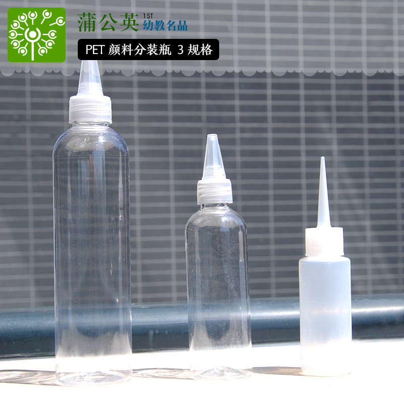 100ml250ml50ml pigment sub-bottling 100ml 250ml 50ml PET plastic tip empty bottle