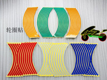 Motorcycle modification accessories Fuxi wheel sticker 10 inch tire sticker grid lamp sticker flame sticker
