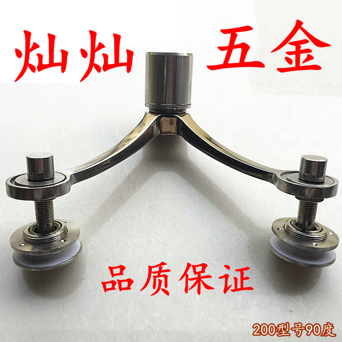 304 stainless steel connecting claw glass claw 200 series curtain wall claw parts canopy accessories glass fixture connecting