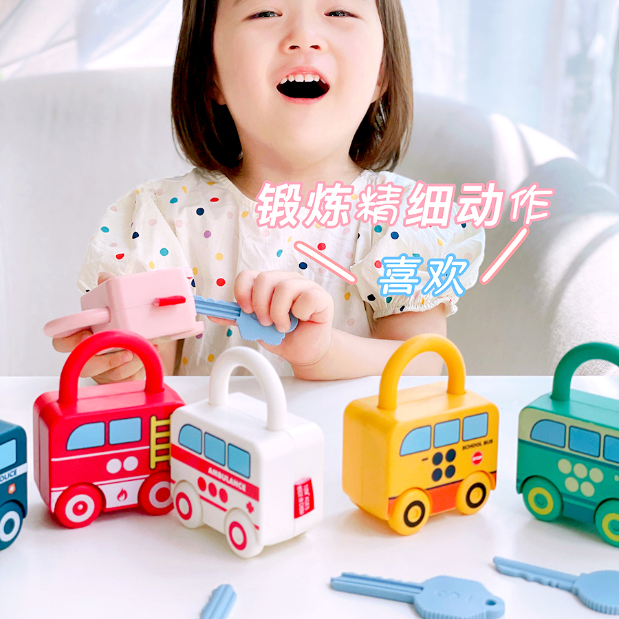 Baby key unlocking pairing digital toys mathematics early education enlightenment children's finger fine exercise educational teaching aids