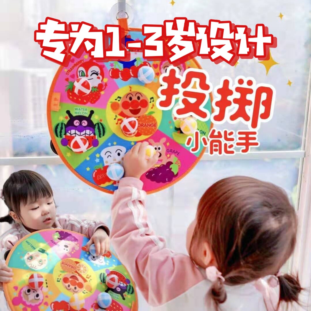Bread Superman Bowling Target Suit Indoor Throw Flying Javi Target Magic Sticker Visto Sticky Ball Parent-child Interactive Toy