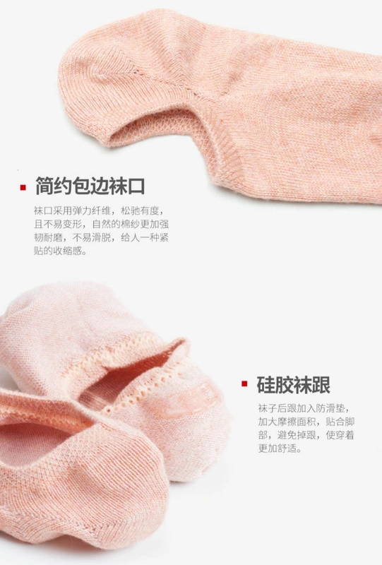 Liang Pu vớ nữ silicone chống trượt vớ vớ cotton thuyền vớ nữ nông miệng vớ cotton nữ mùa hè mỏng phần nữ vớ mùa hè - Bít tất nữ