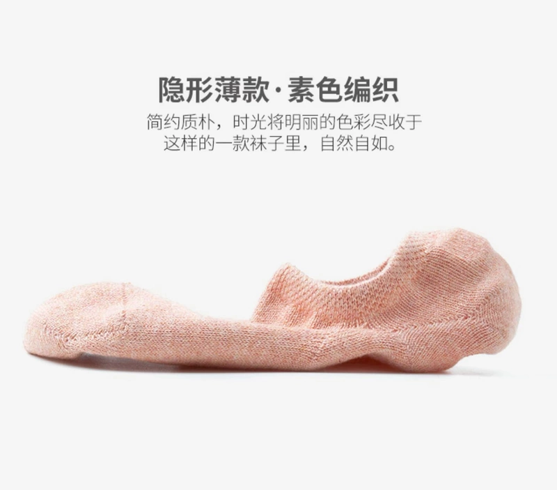 Liang Pu vớ nữ silicone chống trượt vớ vớ cotton thuyền vớ nữ nông miệng vớ cotton nữ mùa hè mỏng phần nữ vớ mùa hè - Bít tất nữ