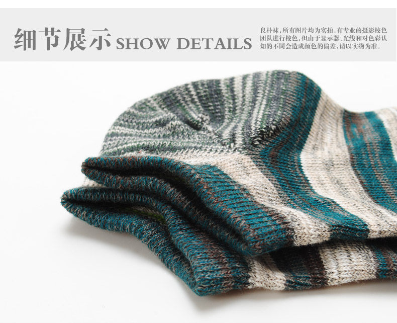 Chaussettes - collants LP11403401 - Ref 754660 Image 19