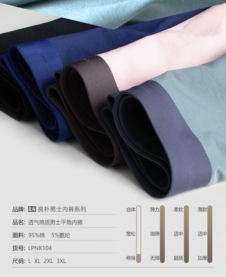 2 miếng Đồ lót nam chất lượng tốt Đồ lót nam bằng vải cotton thoáng khí thấm mồ hôi. - Vòng eo thấp quần lót nam