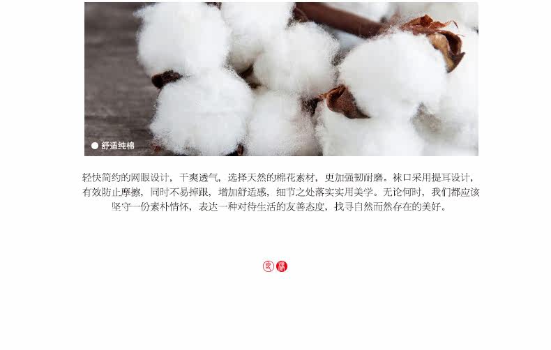 Chaussettes - collants LP11605477 - Ref 755703 Image 9