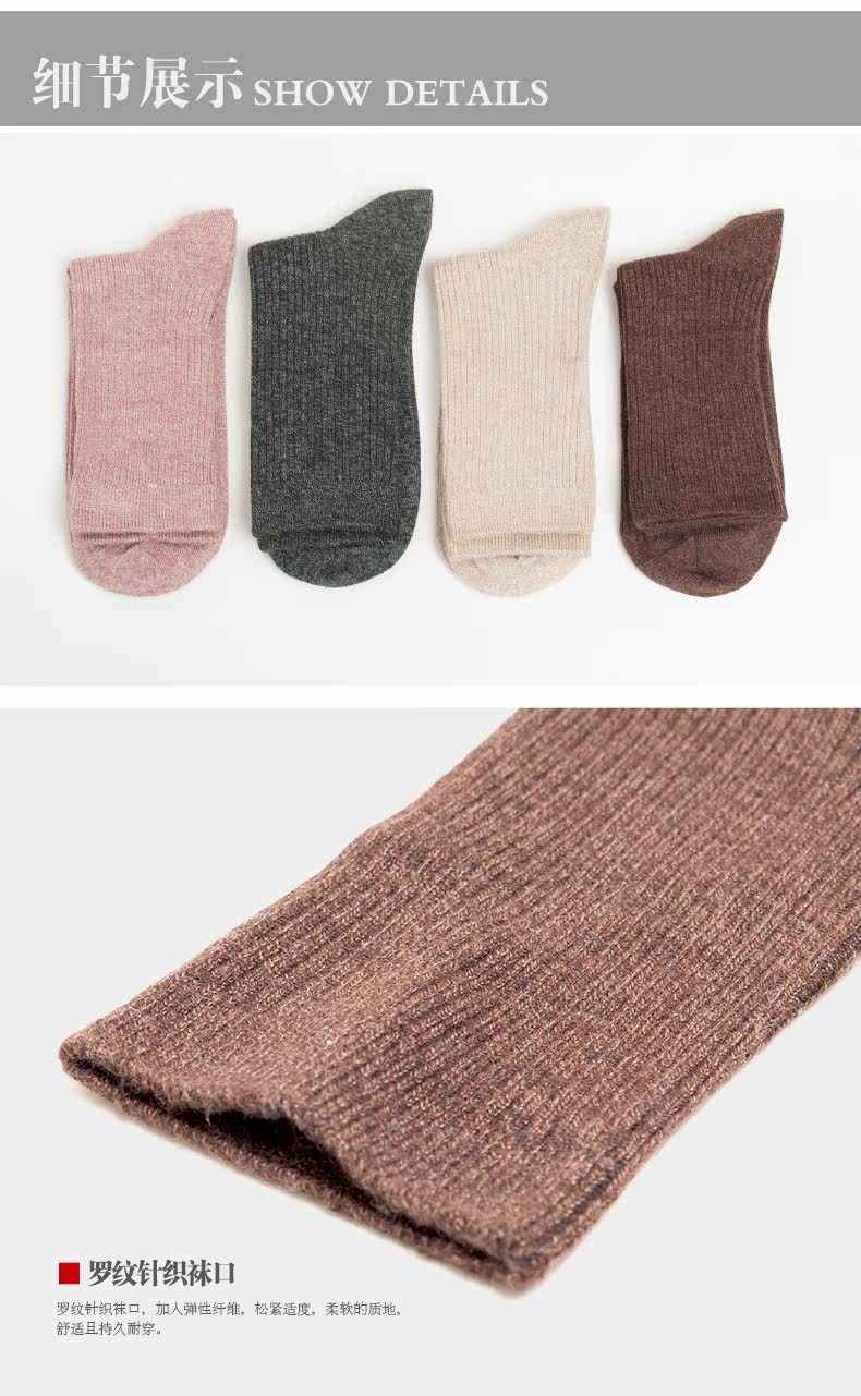 Chaussettes - collants LP11509402 - Ref 760354 Image 17