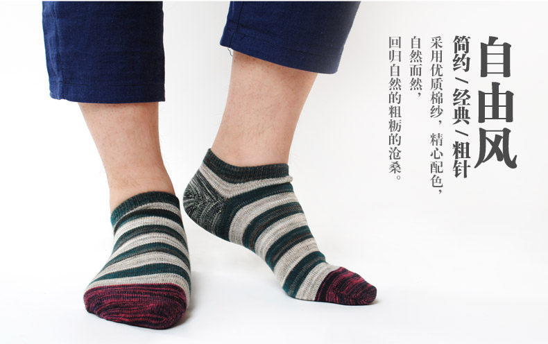 Chaussettes - collants LP11403401 - Ref 754660 Image 7