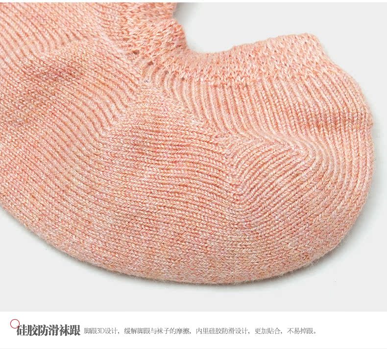 Chaussettes - collants LP21604223 - Ref 779392 Image 22