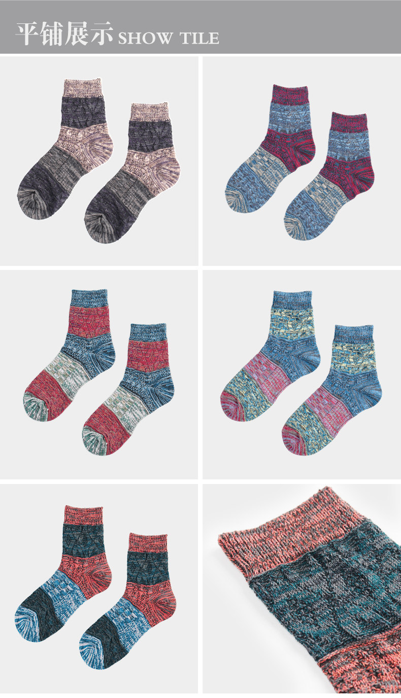 Chaussettes - collants LP11408401 - Ref 759056 Image 14